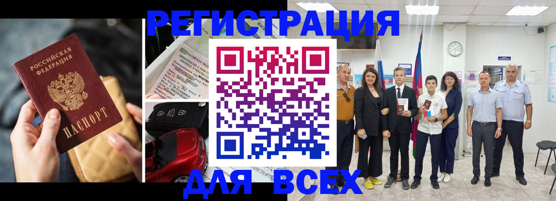 где прописаться в Жигулёвске
